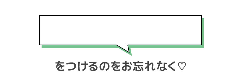 ＃エスターバニーとお出かけ