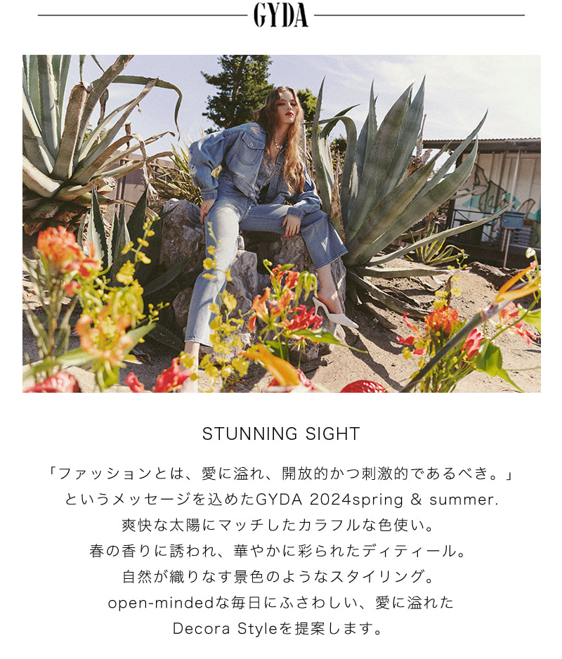春のFASHION WEEK GYDA