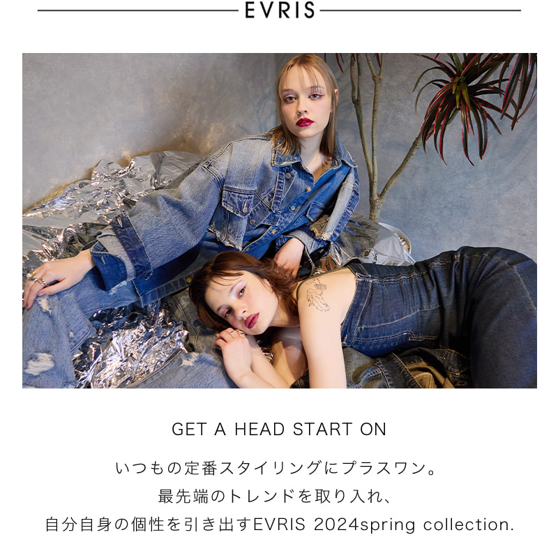 春のFASHION WEEK EVRIS