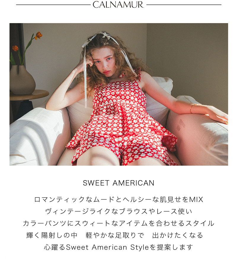 春のFASHION WEEK CALNAMUR