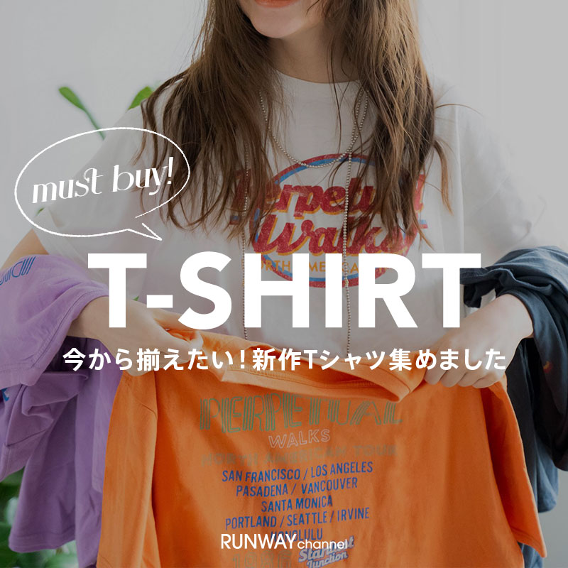 春のFASHION WEEK must buy! T-SHIRT