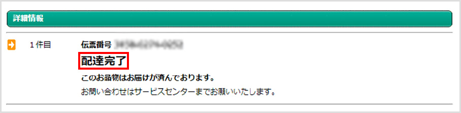 図解2
