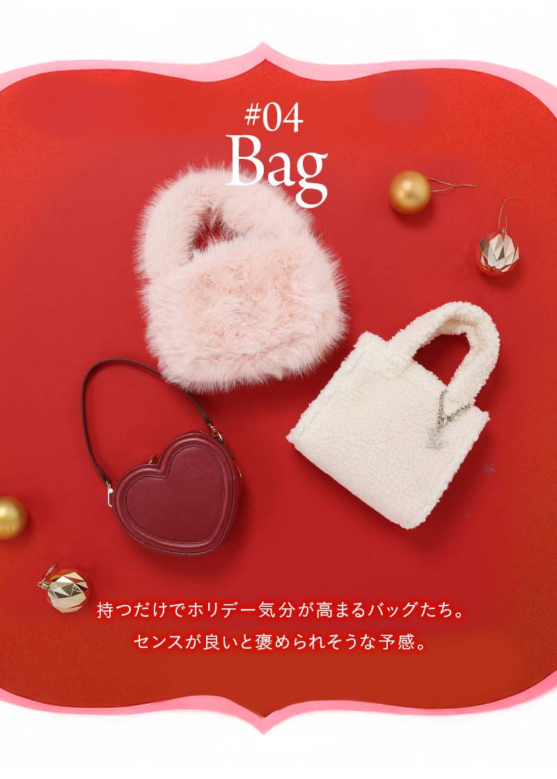 バッグ