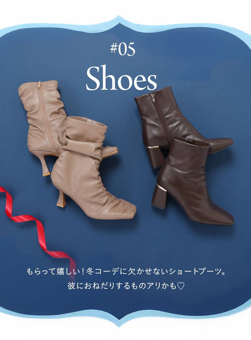 シューズ