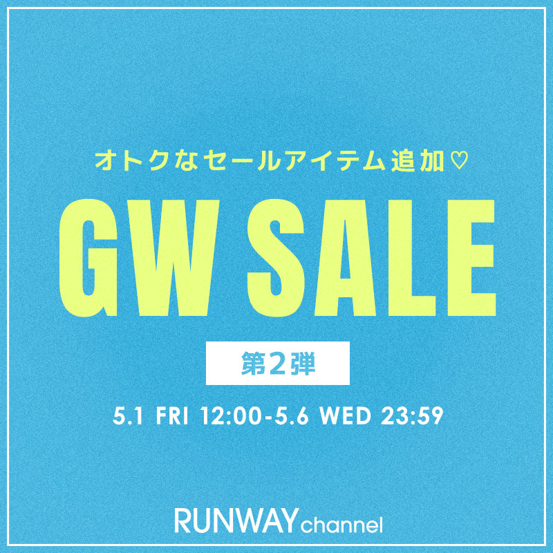 GW SALE 第二弾