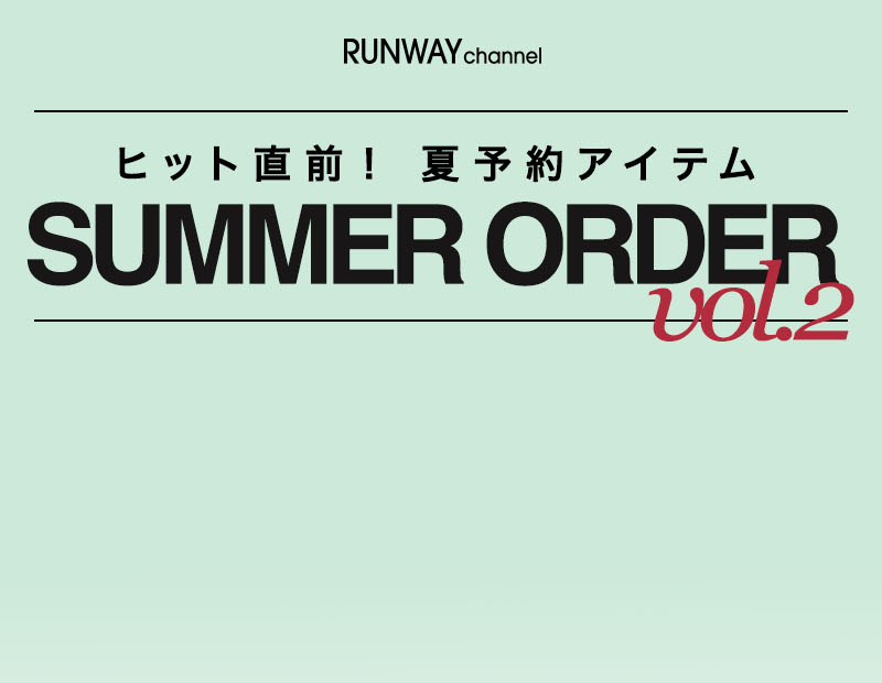 2025 SUMMER 予約HITアイテム　vol.2