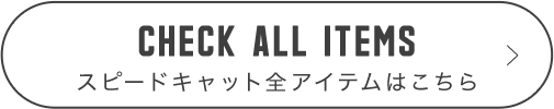 CHECK ALL ITEMSW