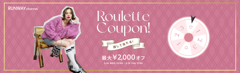 バレンタイン24時間限定ルーレットクーポン