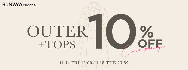 アウターキャンペーン