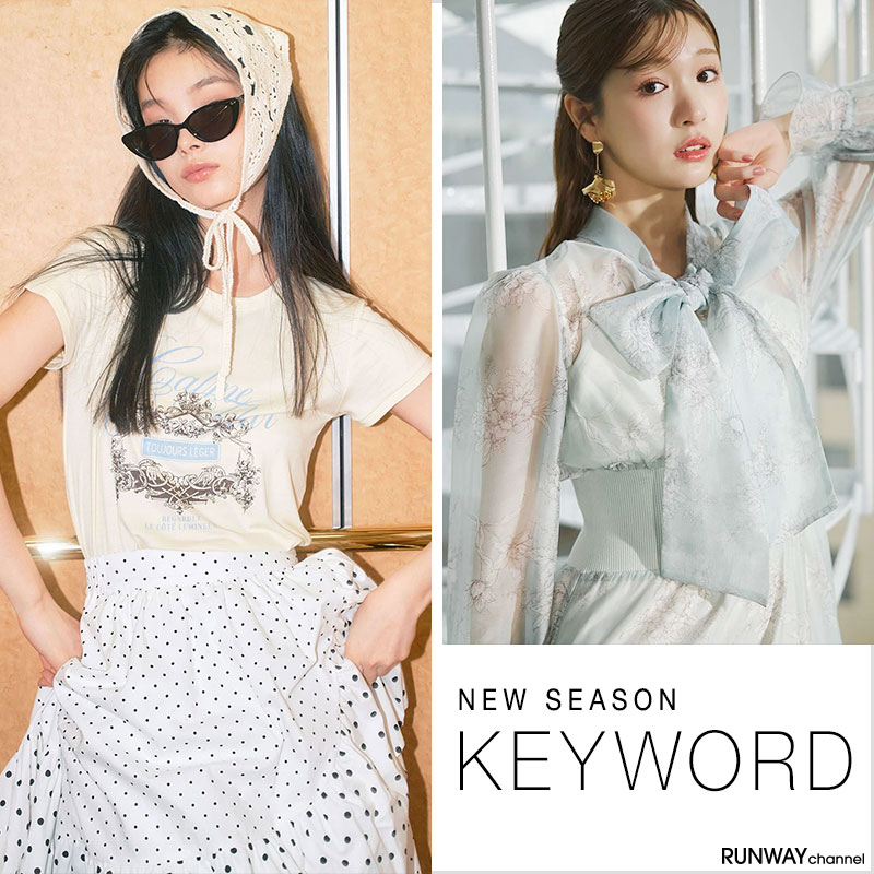 NEW SEASON KEYWORD
