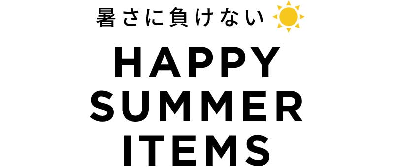 HAPPY SUMMER ITEMS