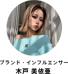 木戸美依亜