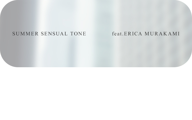 SUMMER SENSUAL TONE feat 村上愛花