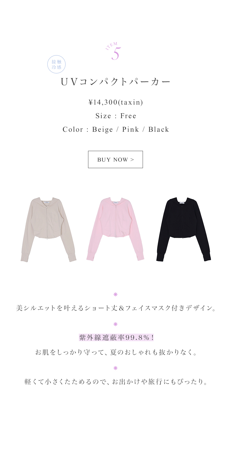 akarin made. w/dazzlin