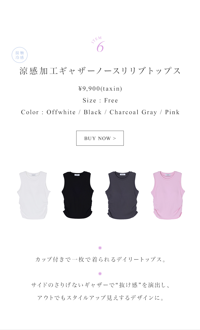 akarin made. w/dazzlin