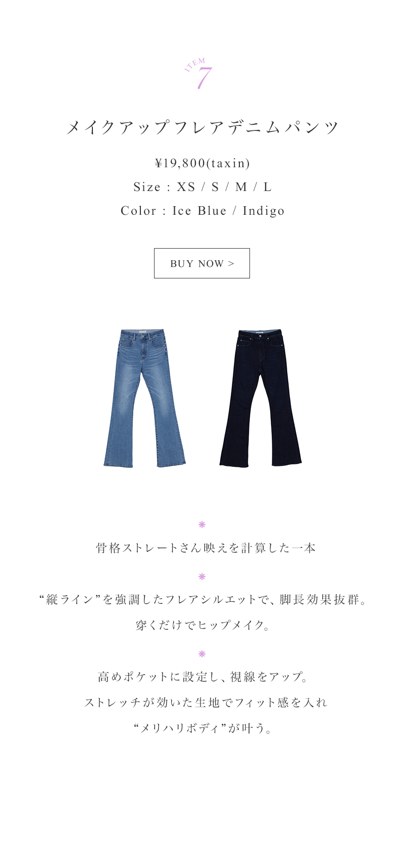 akarin made. w/dazzlin