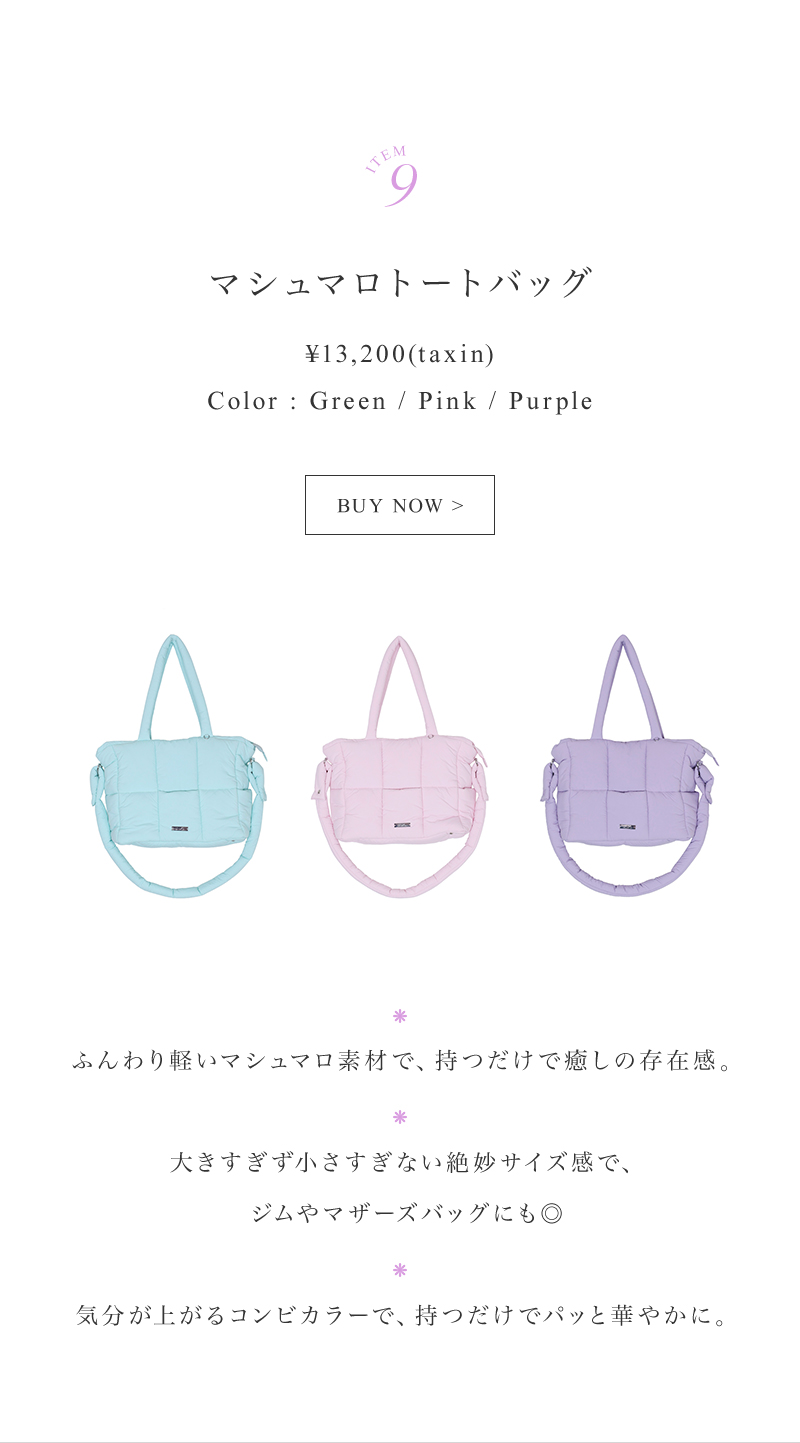 akarin made. w/dazzlin