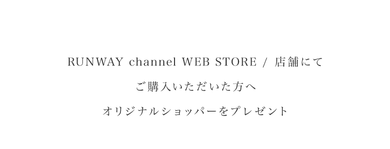 akarin made. w/dazzlin