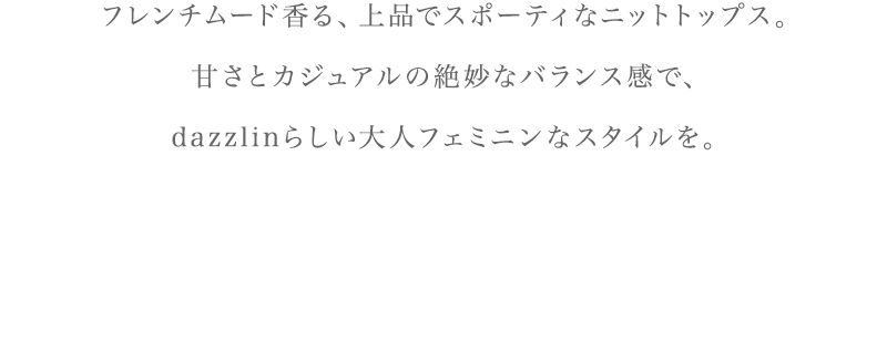 FILA × dazzlin COLLABORATION