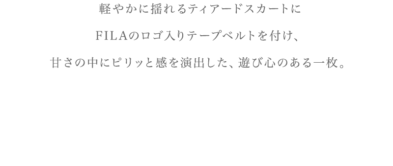 FILA × dazzlin COLLABORATION