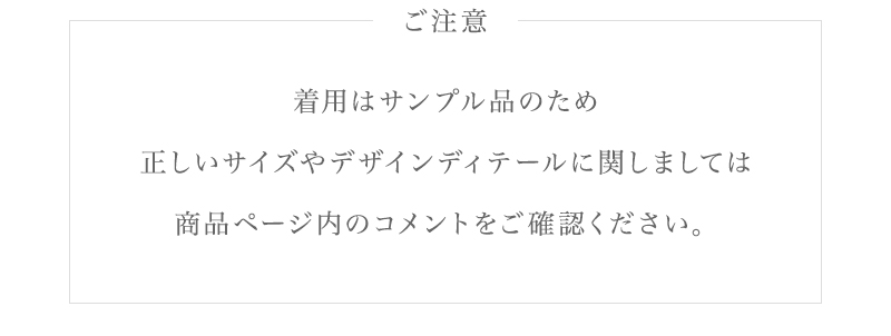 FILA × dazzlin COLLABORATION