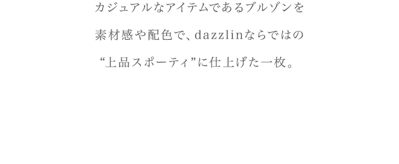 FILA × dazzlin COLLABORATION