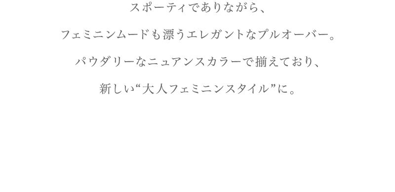 FILA × dazzlin COLLABORATION