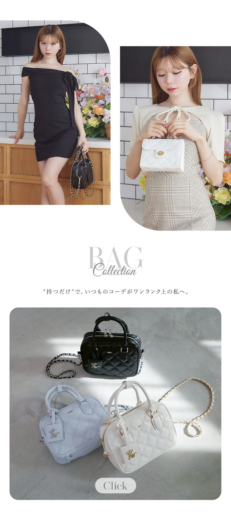 Dress Up Accessories