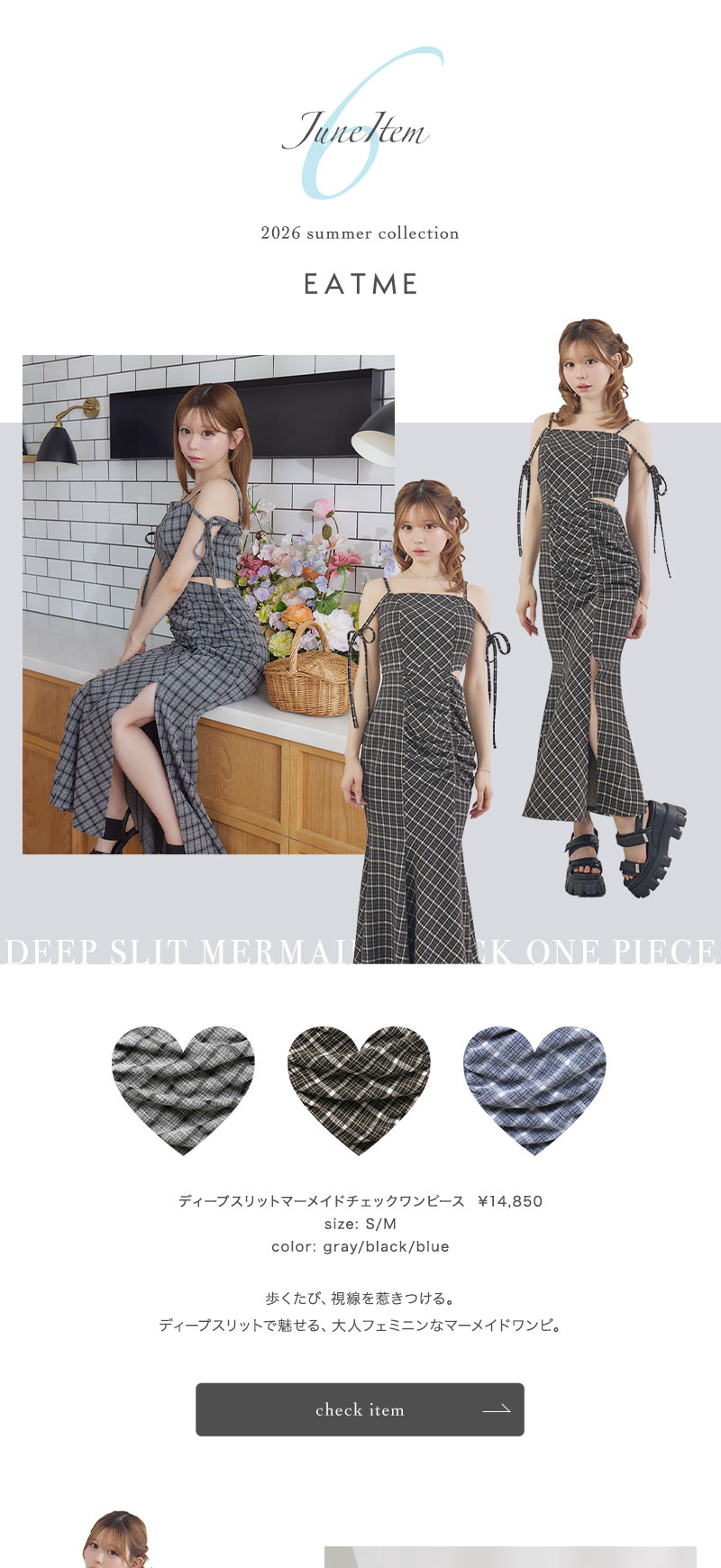 June Item