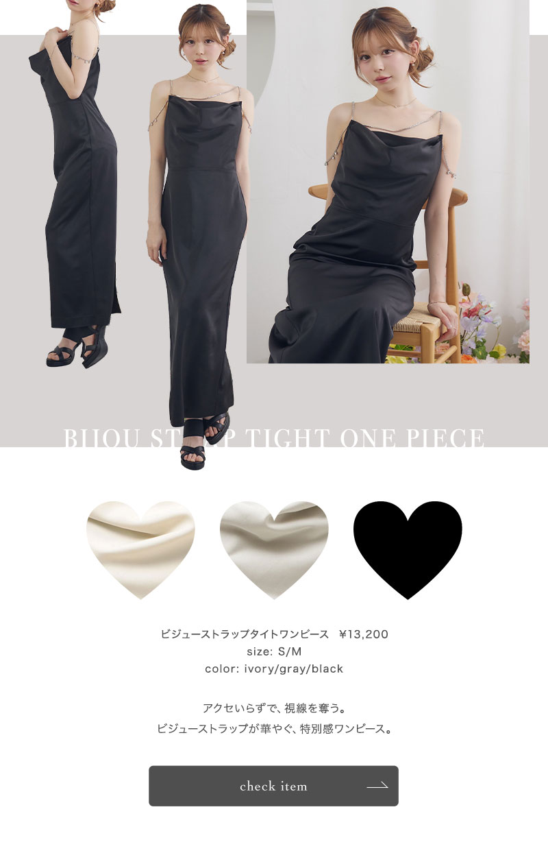 June Item