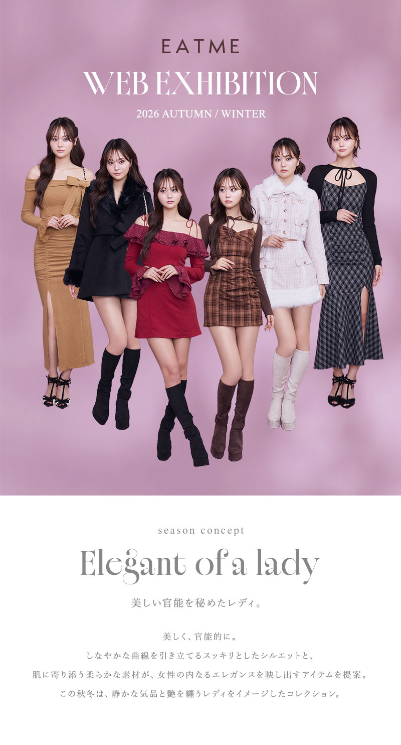 AUTUMN/WINTER WEB exhibition