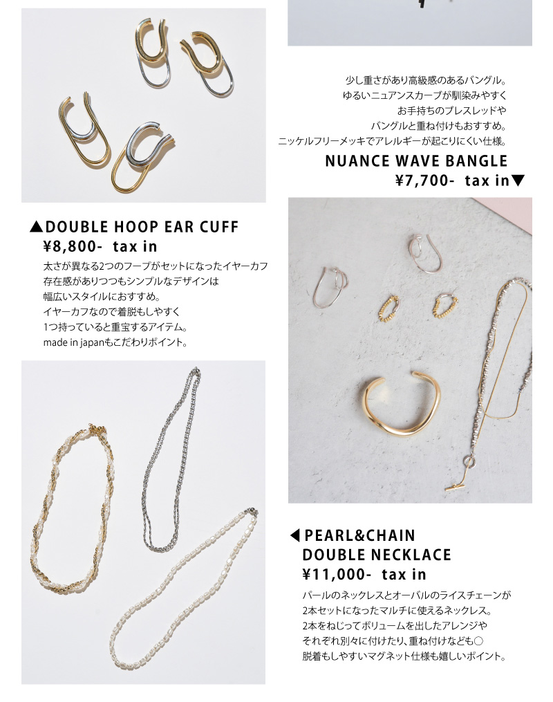 SUMMER GOODS