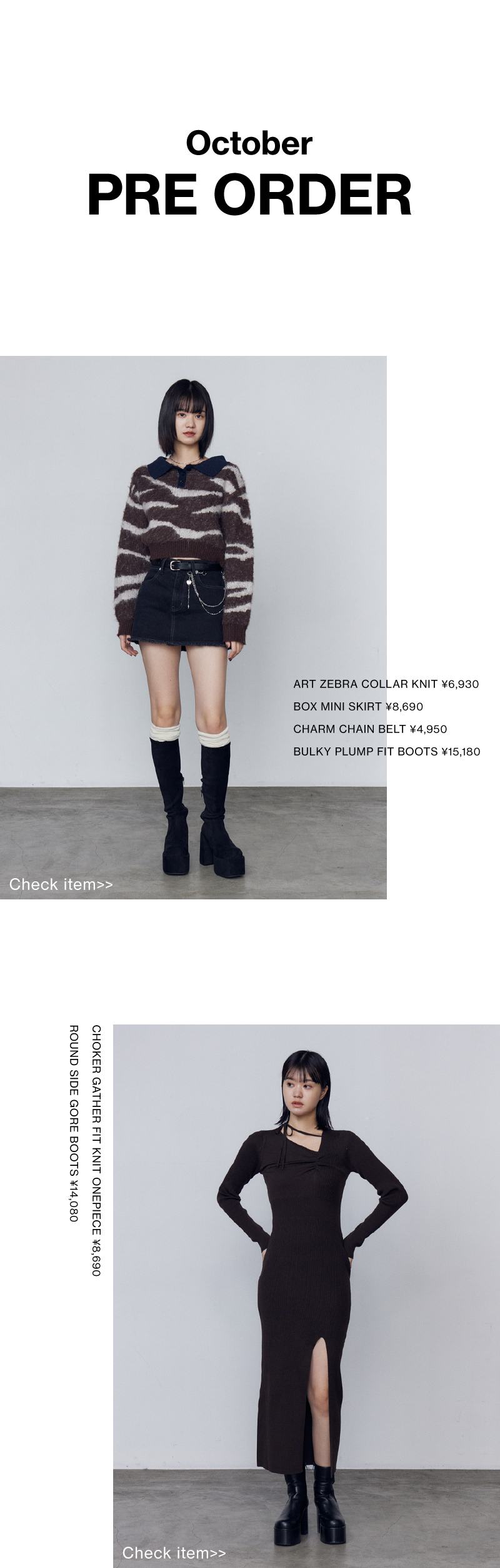 October PRE ORDER