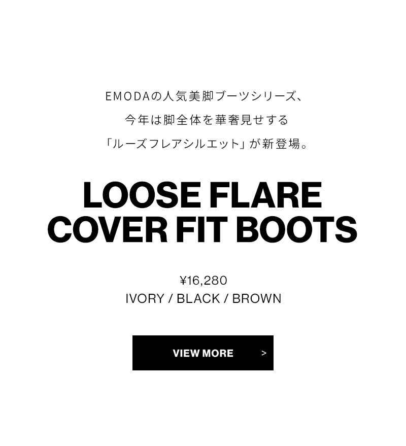 LOOSE FLARE COVER FIT BOOTS