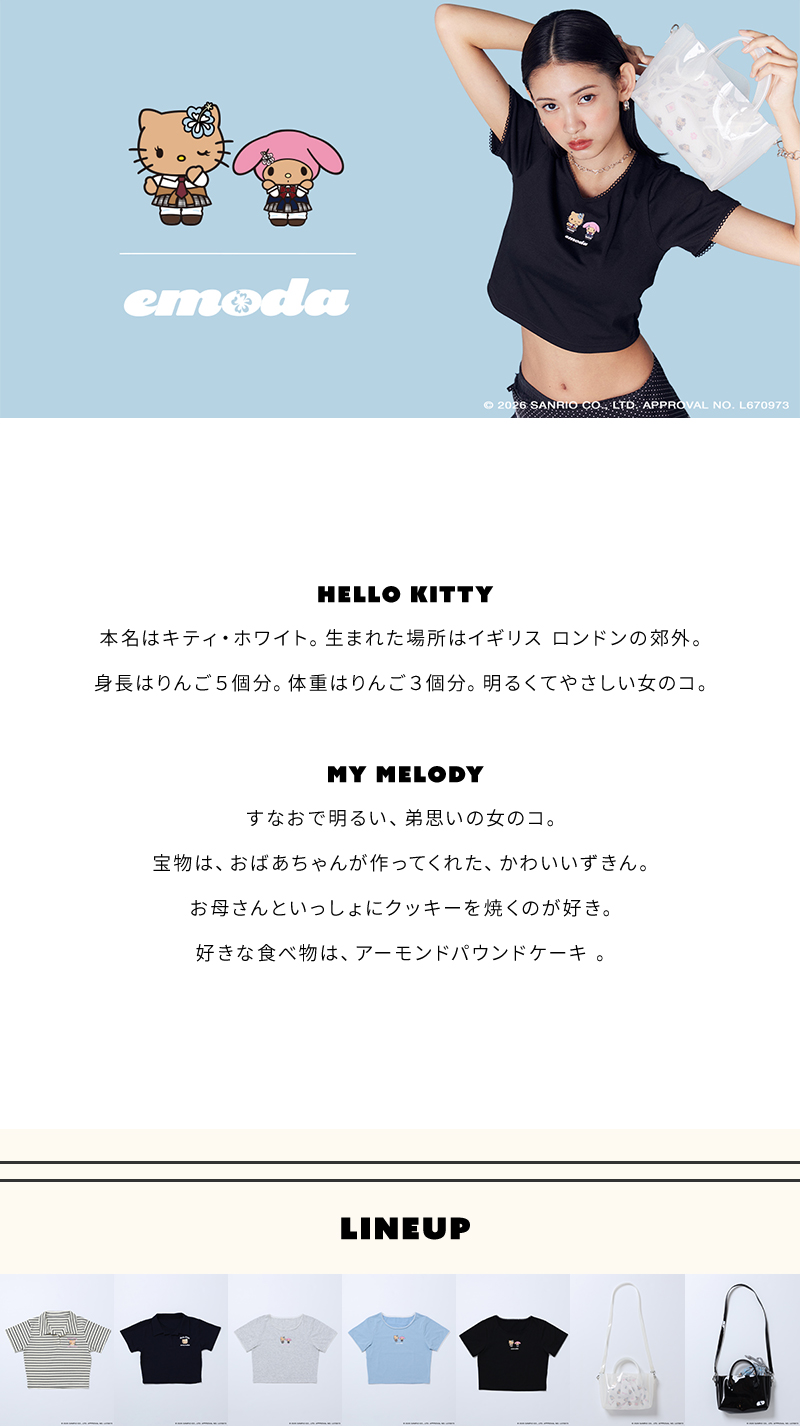 HELLO KITTY & MY MELODY × EMODA