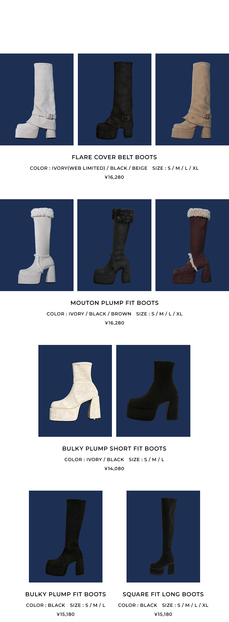 BOOTS LOOK