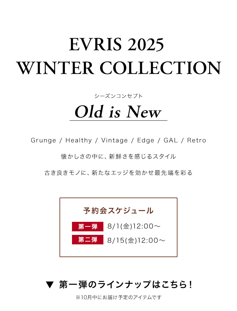 EVRIS 2025 WINTER COLLECTION