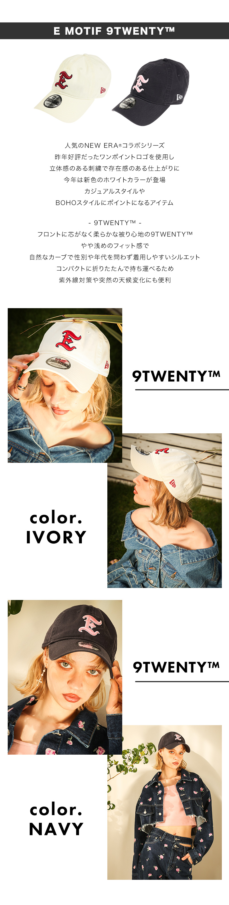 NEW ERA® SPECIAL COLLABORATION