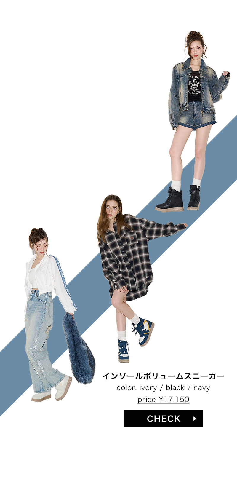 260717_boots