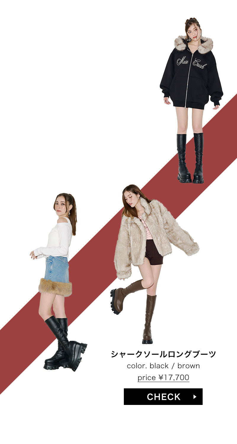 260717_boots