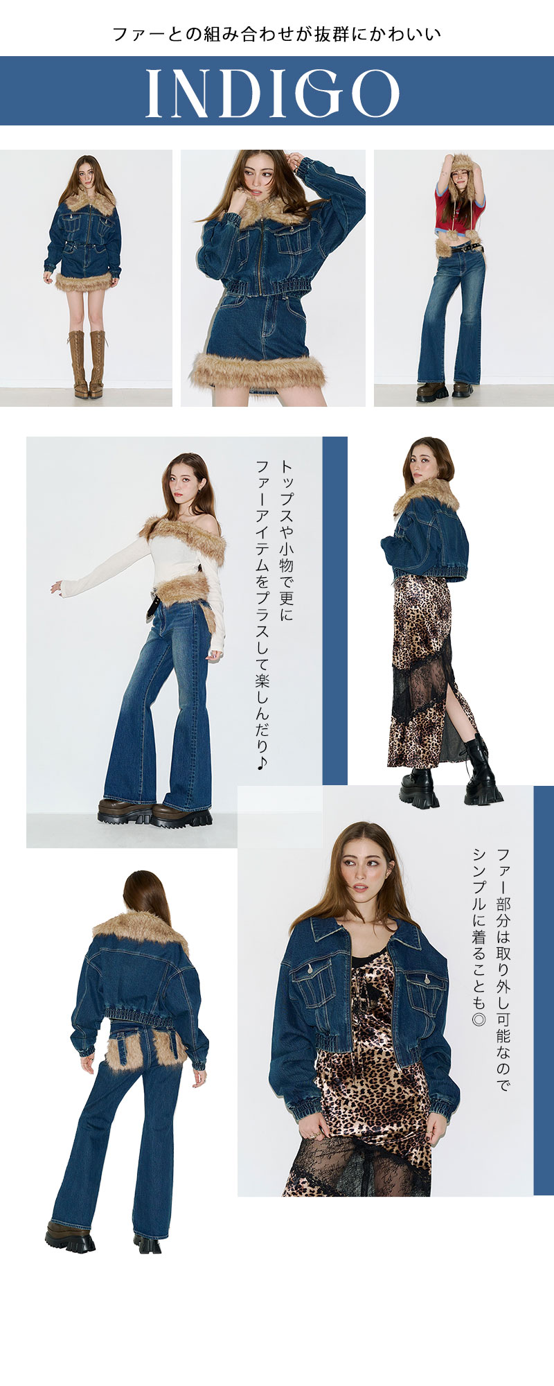 EVRIS - EVRIS ベルテッドナイロンブルゾン　限定値下げ！！ DENIM FUR SET UP｜EVRIS（エヴリス）公式通販｜レディース
