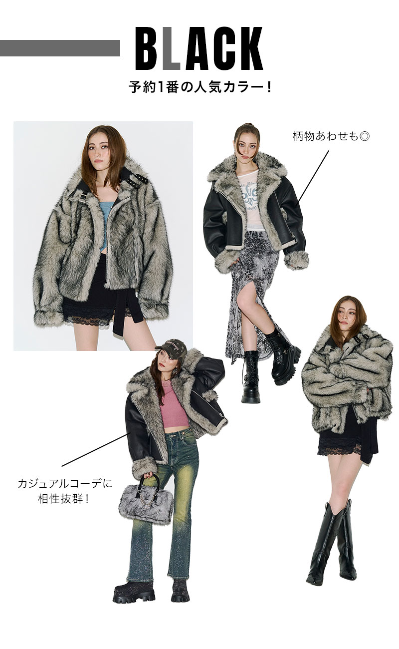 リバーシブルフェイクファーブルゾン