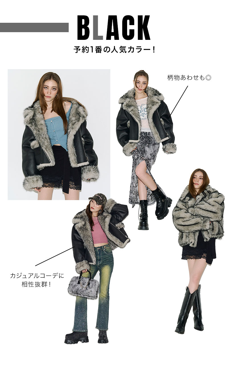 リバーシブルフェイクファーブルゾン