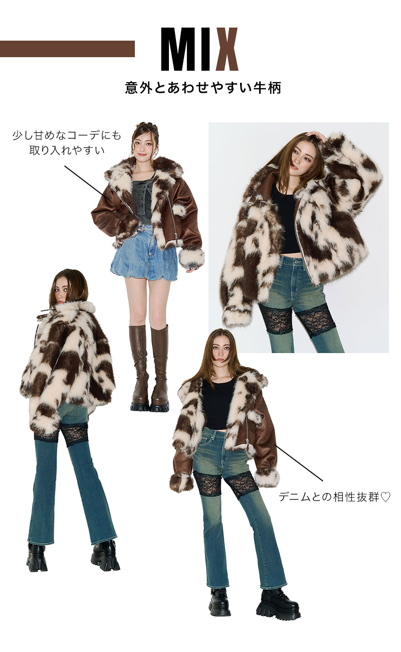 リバーシブルフェイクファーブルゾン