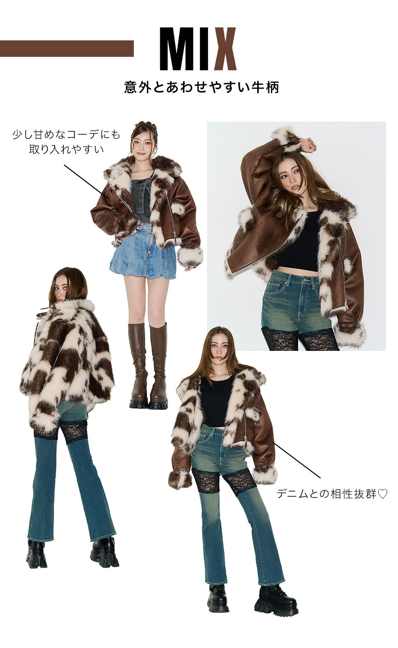 リバーシブルフェイクファーブルゾン