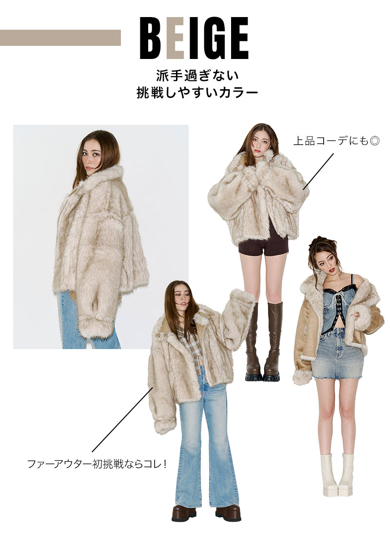 リバーシブルフェイクファーブルゾン