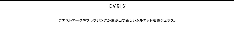 EVRIS