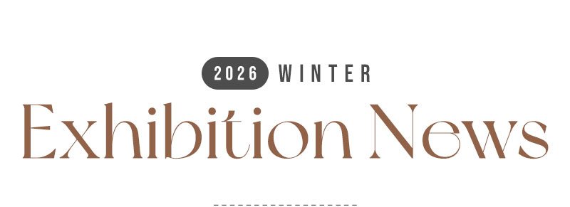 2026 WINTER Exhibition News