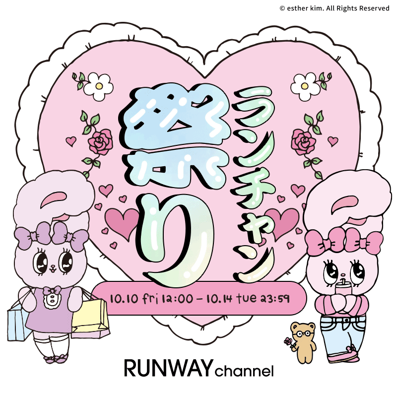 ランチャン祭りがまもなく開催！