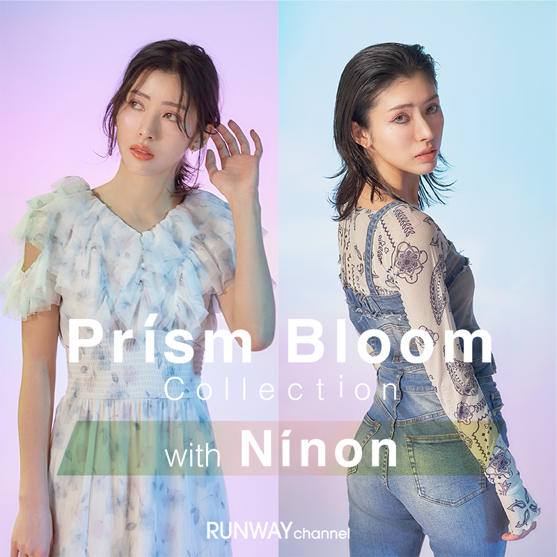Prism Bloom collection